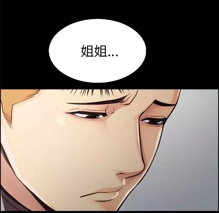 岳母家的刺激生活-第39话 - 图片 54