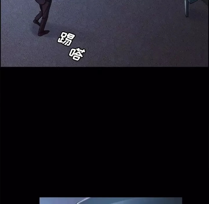 嶽母家的刺激生活第39話