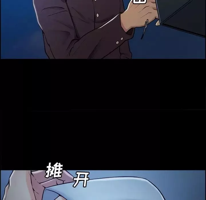 岳母家的刺激生活-第39话 - 图片 60