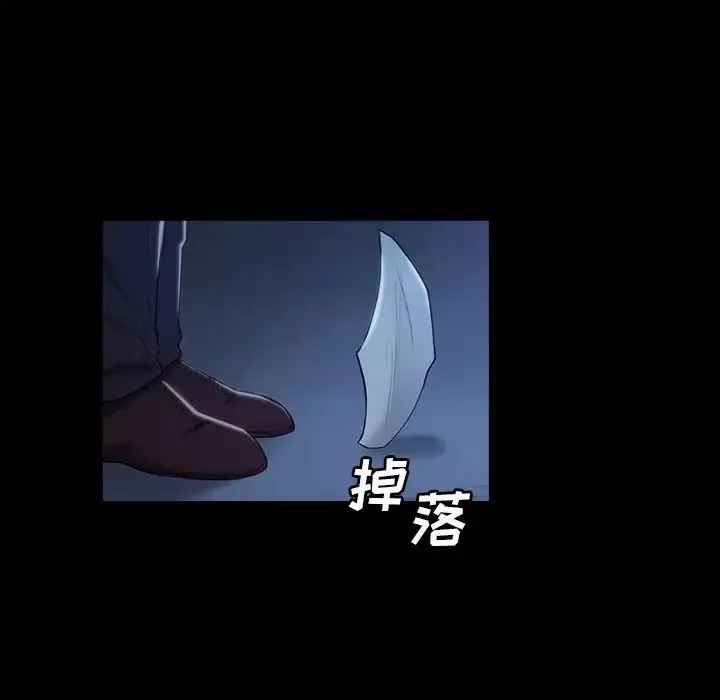 嶽母家的刺激生活第39話