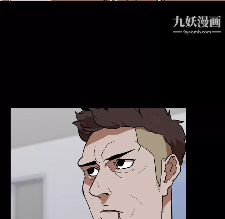 生存遊戲第56話