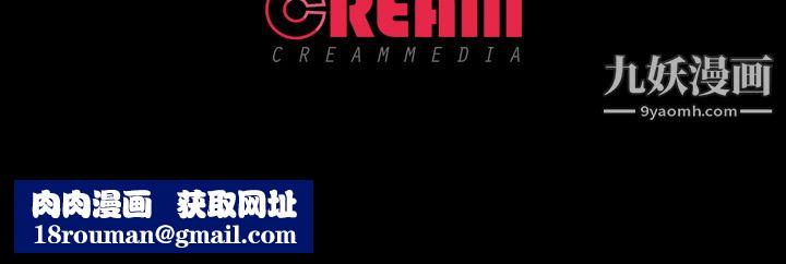 生存游戏第56话