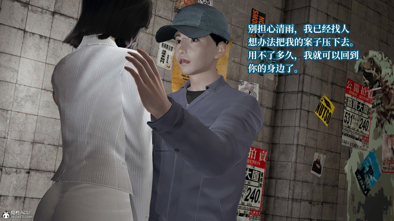 岳母家的刺激生活第39话