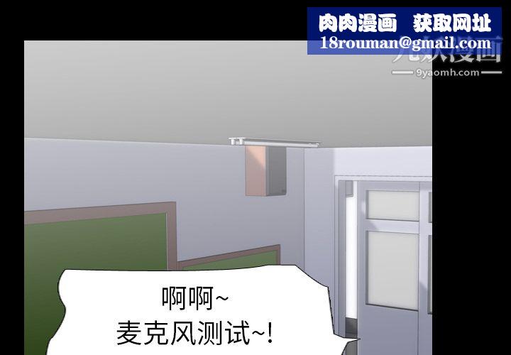 生存游戏第57话