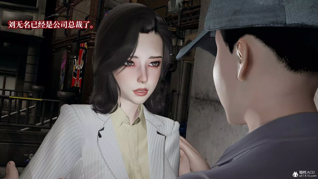 [3D]意識控製系統第36話