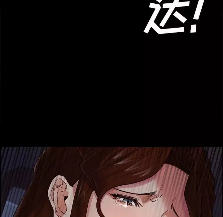 岳母家的刺激生活-第39话 - 图片 78