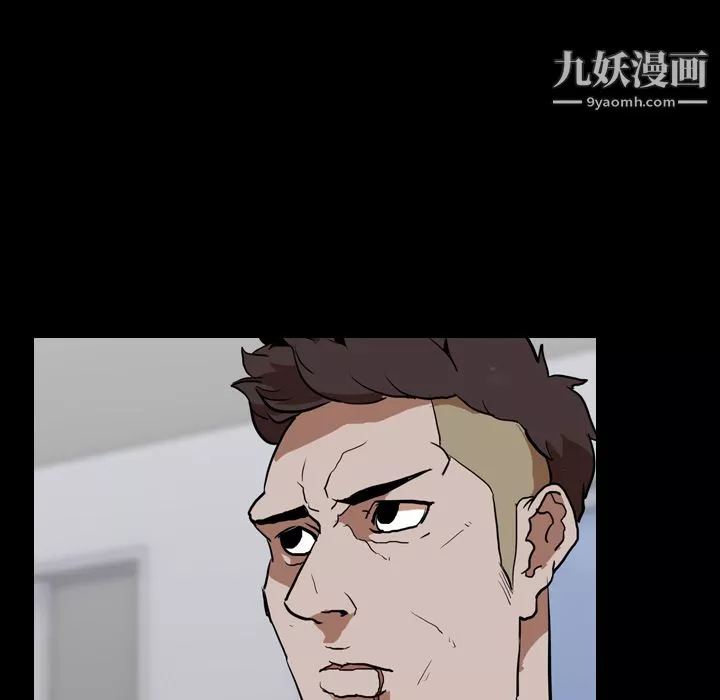 生存游戏-第57话 - 图片 8