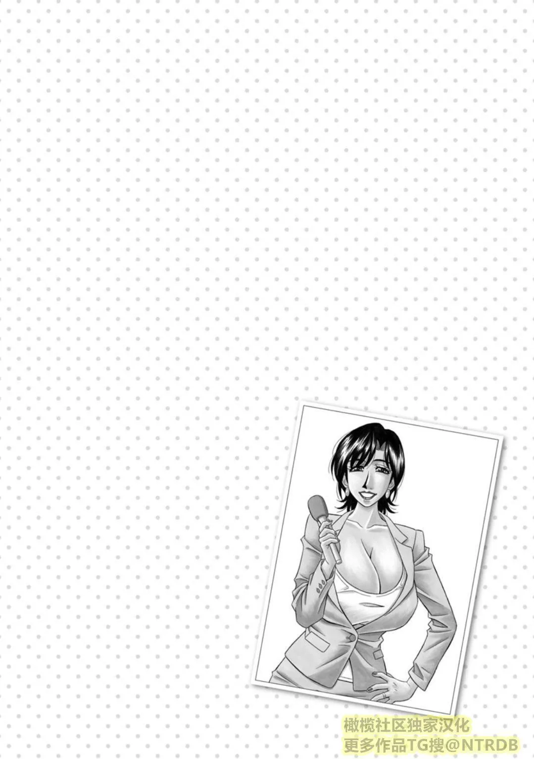 [尾崎晶]人妻淫乱総选挙[橄榄社汉化]-[尾崎晶]人妻淫乱総选挙[橄榄社汉化] - 图片 188