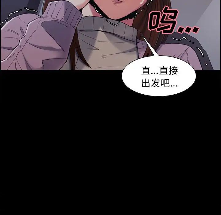 岳母家的刺激生活第39话