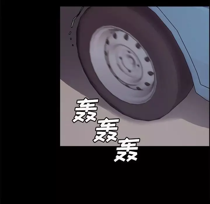 嶽母家的刺激生活第39話
