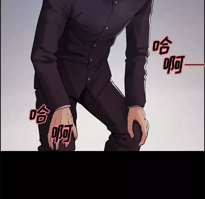 嶽母家的刺激生活第39話
