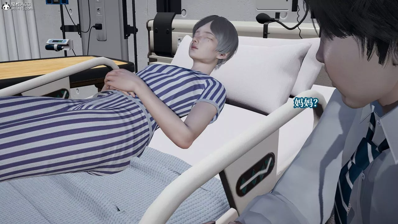 [3D]意識控製系統第36話