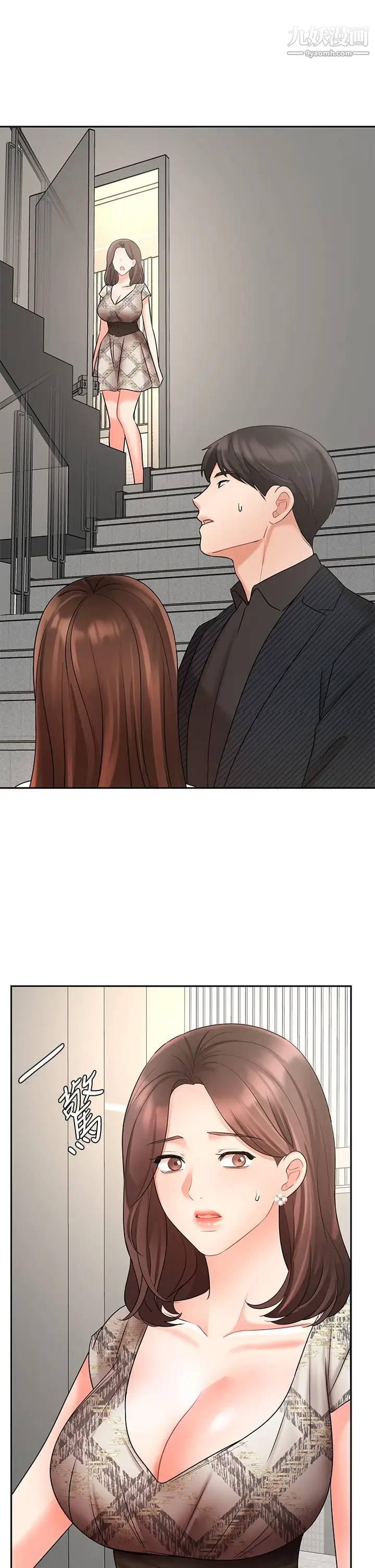 業績女王第42話-跟我回傢吧!