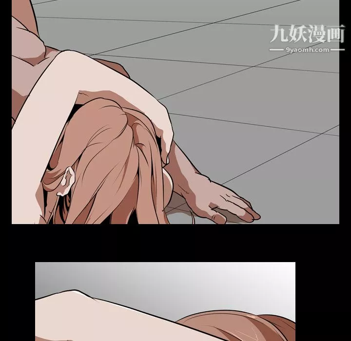 生存游戏-第57话 - 图片 26