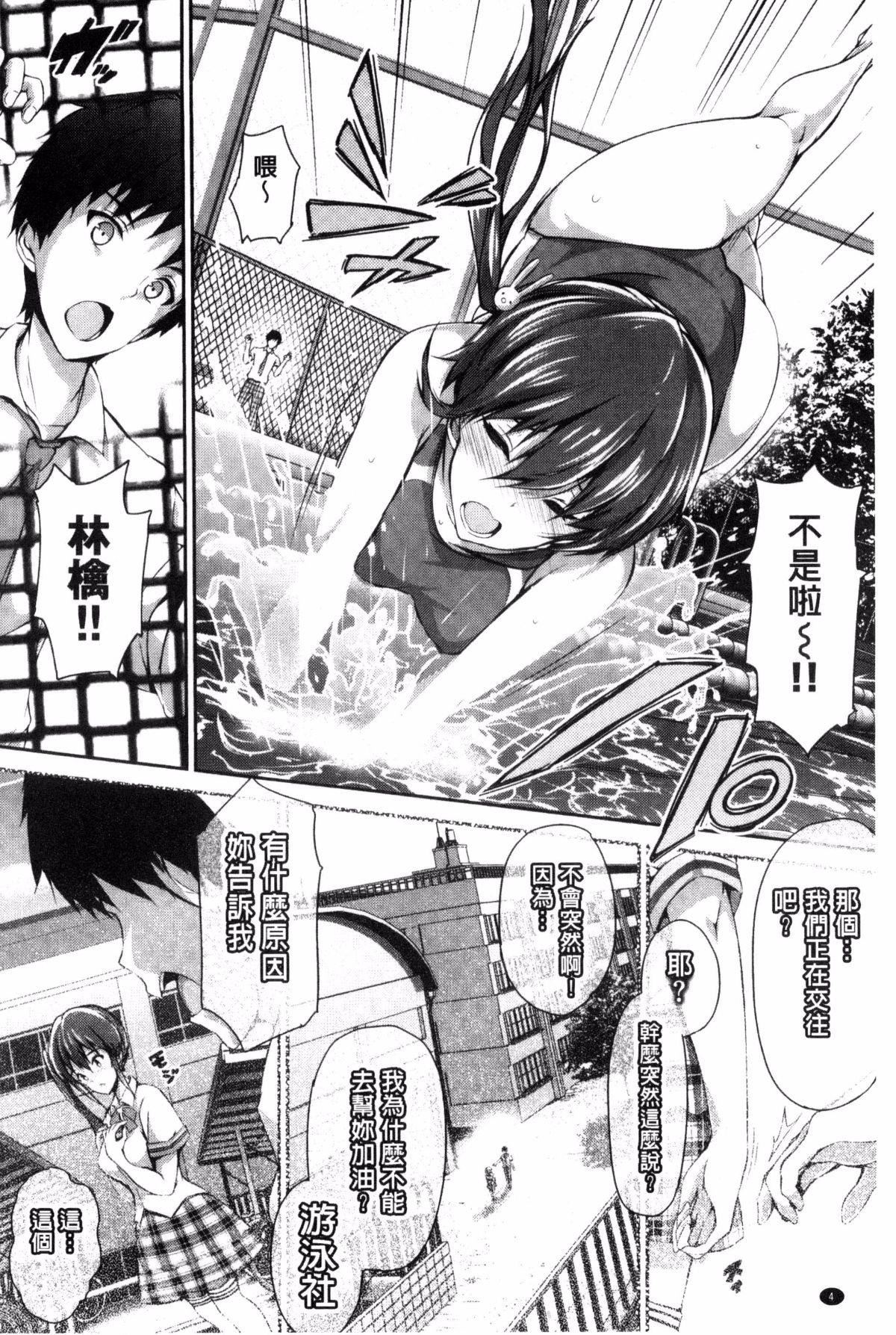 [丸和太郎]少女カラフル8P小册子[彩页替换][丸和太郎]少女カラフル+8P小册子[彩页替换]