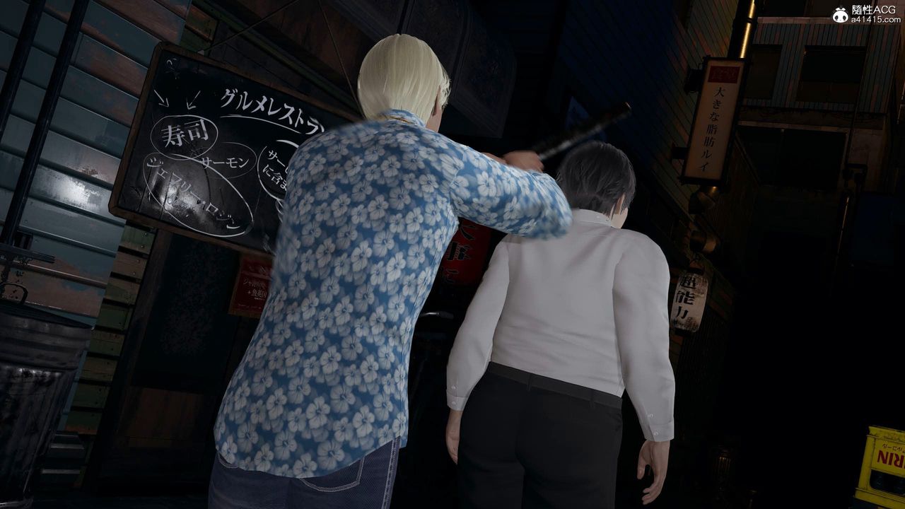 [3D]意識控製系統第36話