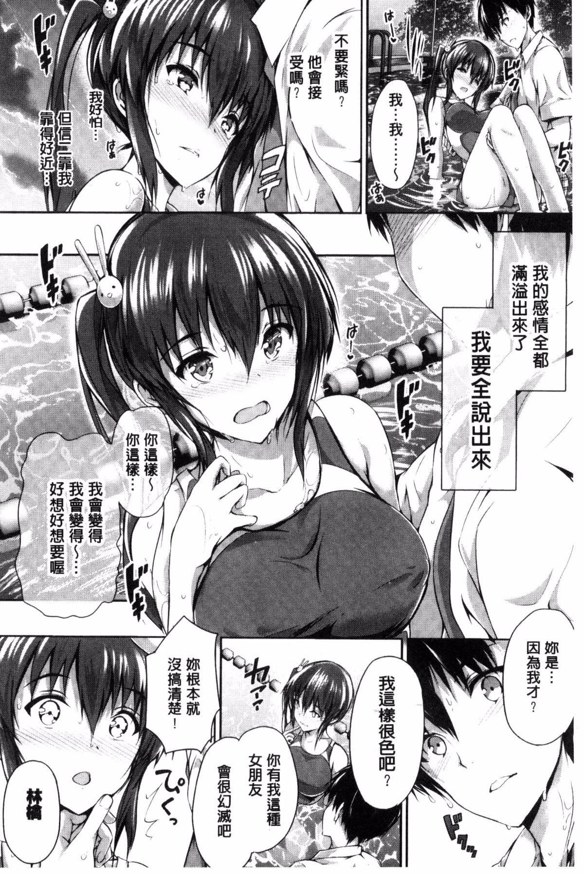 [丸和太郎]少女カラフル8P小册子[彩页替换][丸和太郎]少女カラフル+8P小册子[彩页替换]