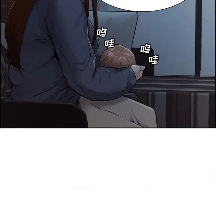 岳母家的刺激生活第40话