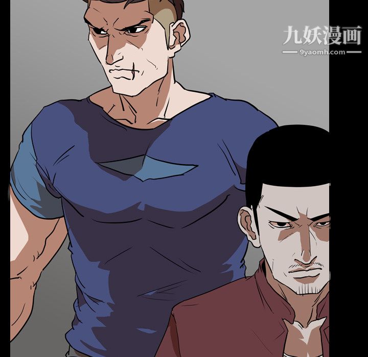 生存游戏第57话