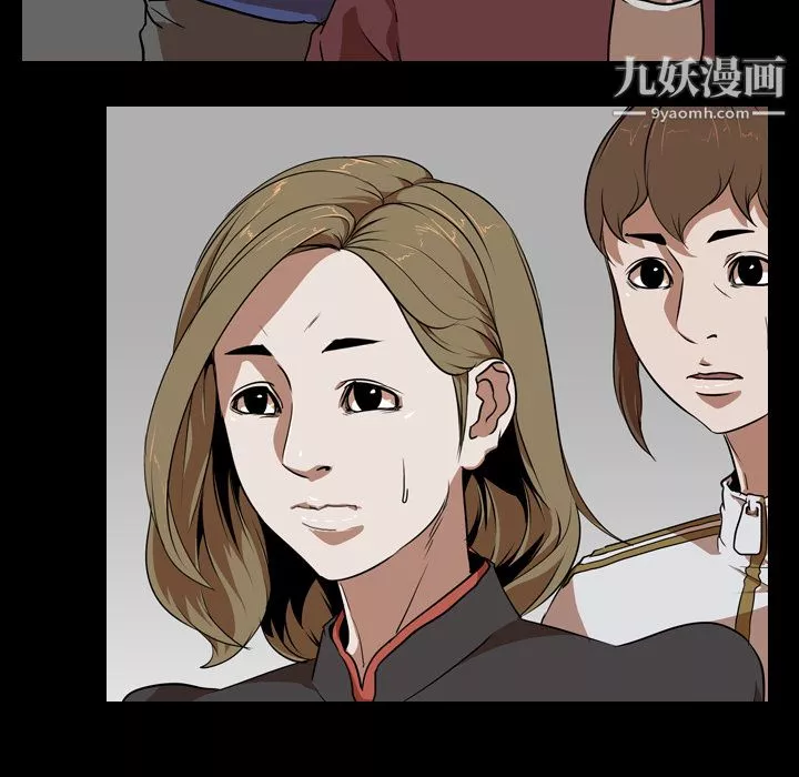 生存游戏-第57话 - 图片 44