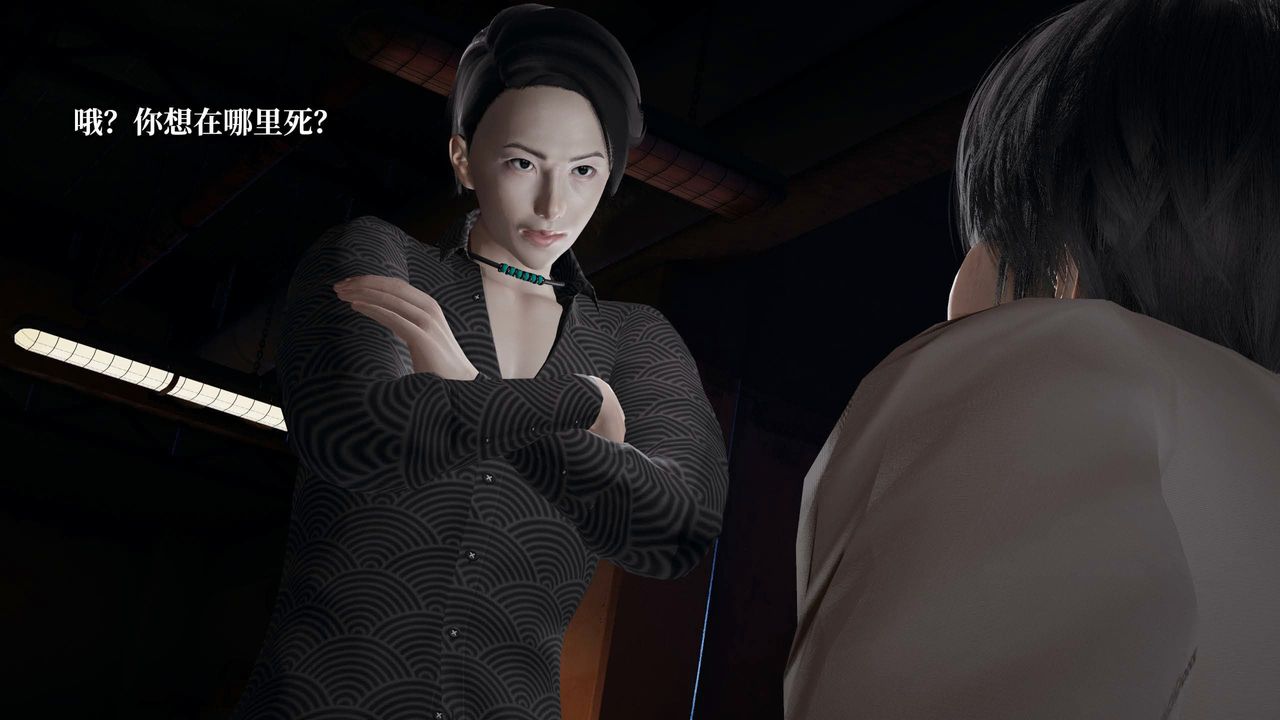 [3D]意識控製系統第37話