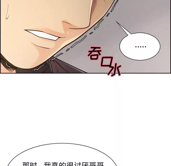 嶽母家的刺激生活第40話