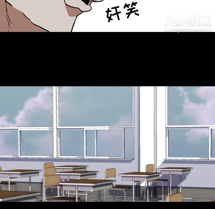 生存游戏第57话