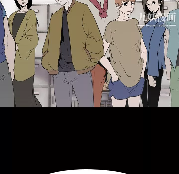 生存游戏-第57话 - 图片 53