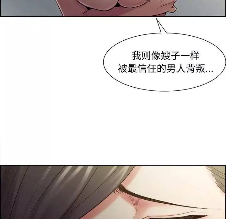 嶽母家的刺激生活第40話