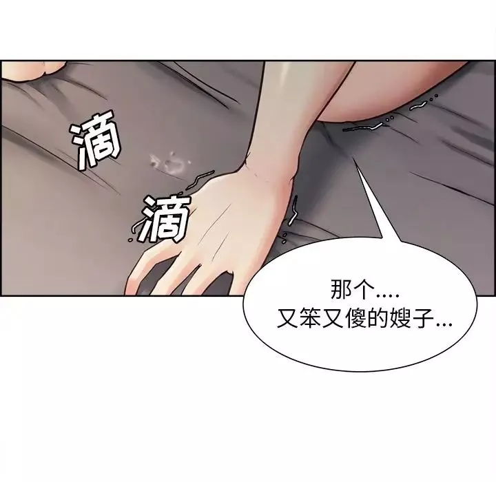 岳母家的刺激生活-第40话 - 图片 33