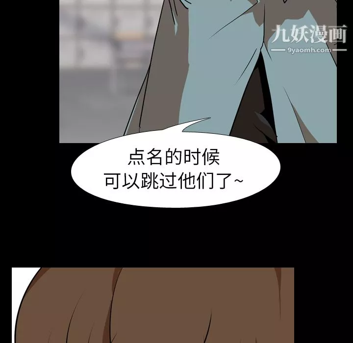 生存遊戲第57話