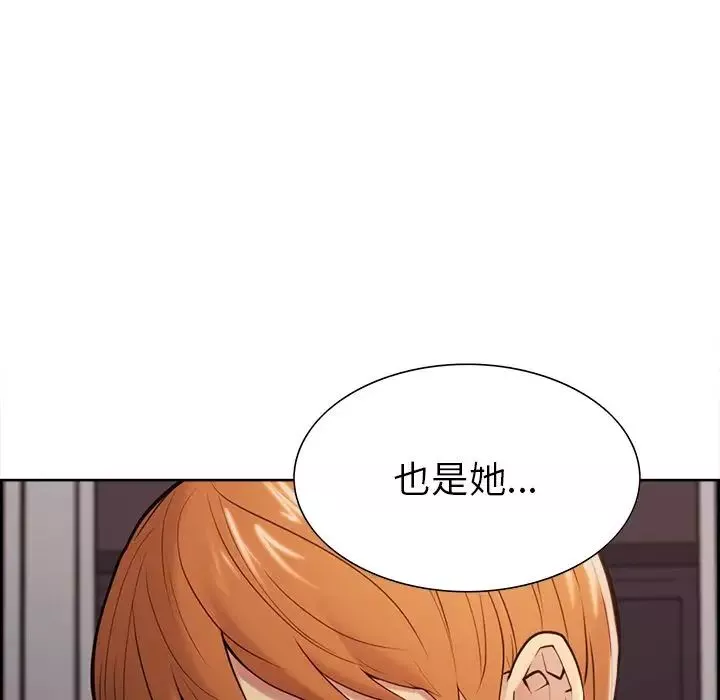 嶽母家的刺激生活第40話