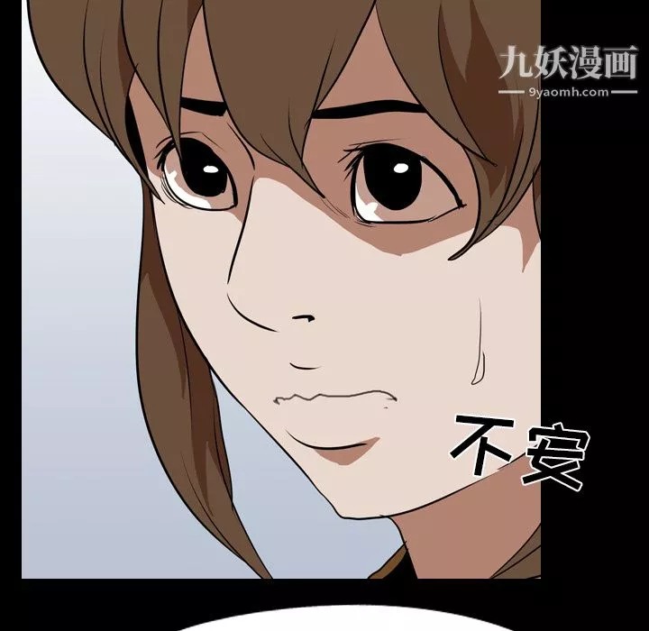 生存遊戲第57話
