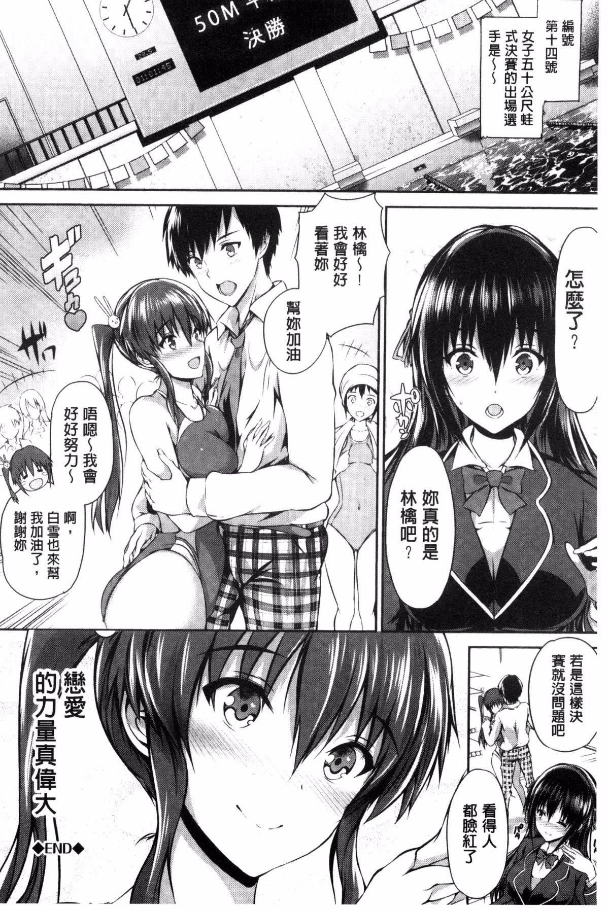 [丸和太郎]少女カラフル8P小册子[彩页替换][丸和太郎]少女カラフル+8P小册子[彩页替换]