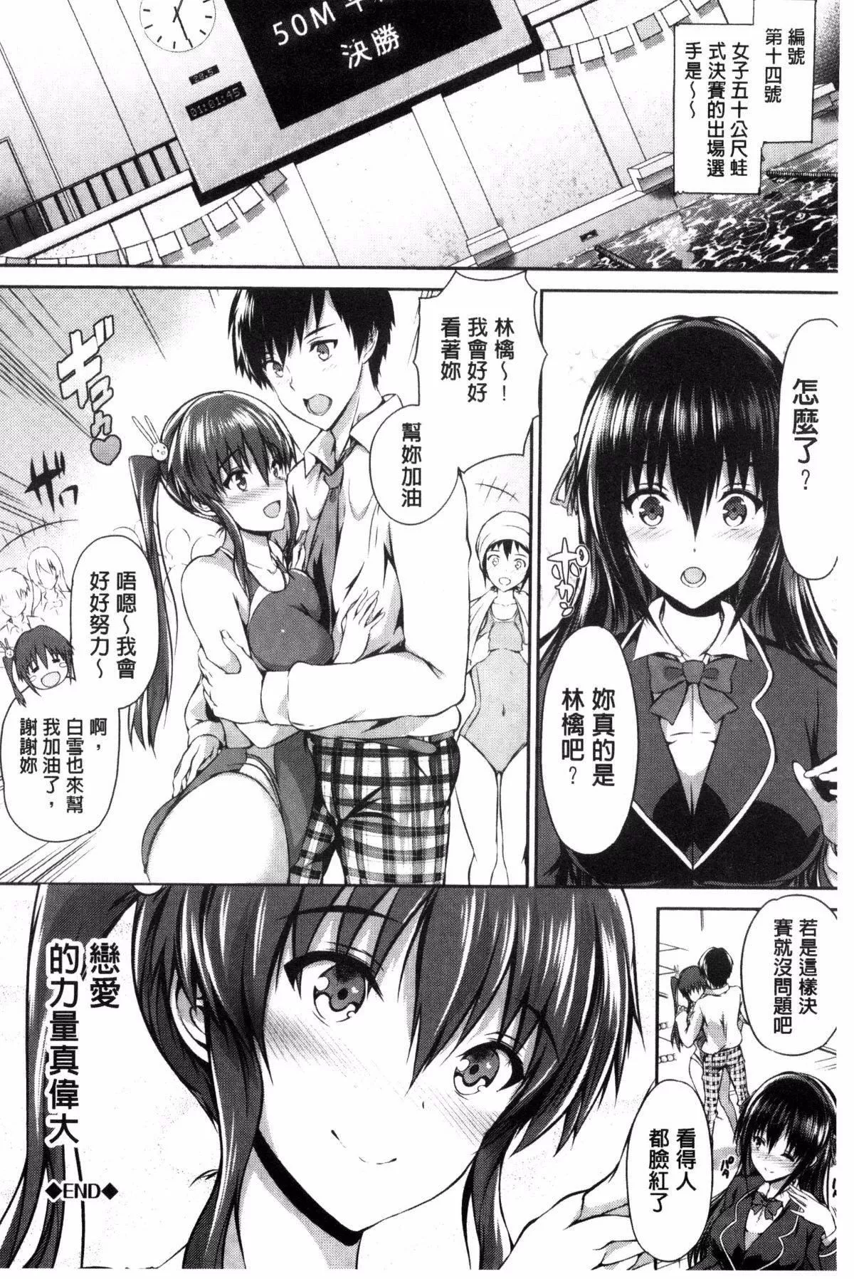 [丸和太郎]少女カラフル8P小册子[彩页替换]-[丸和太郎]少女カラフル+8P小册子[彩页替换] - 图片 28