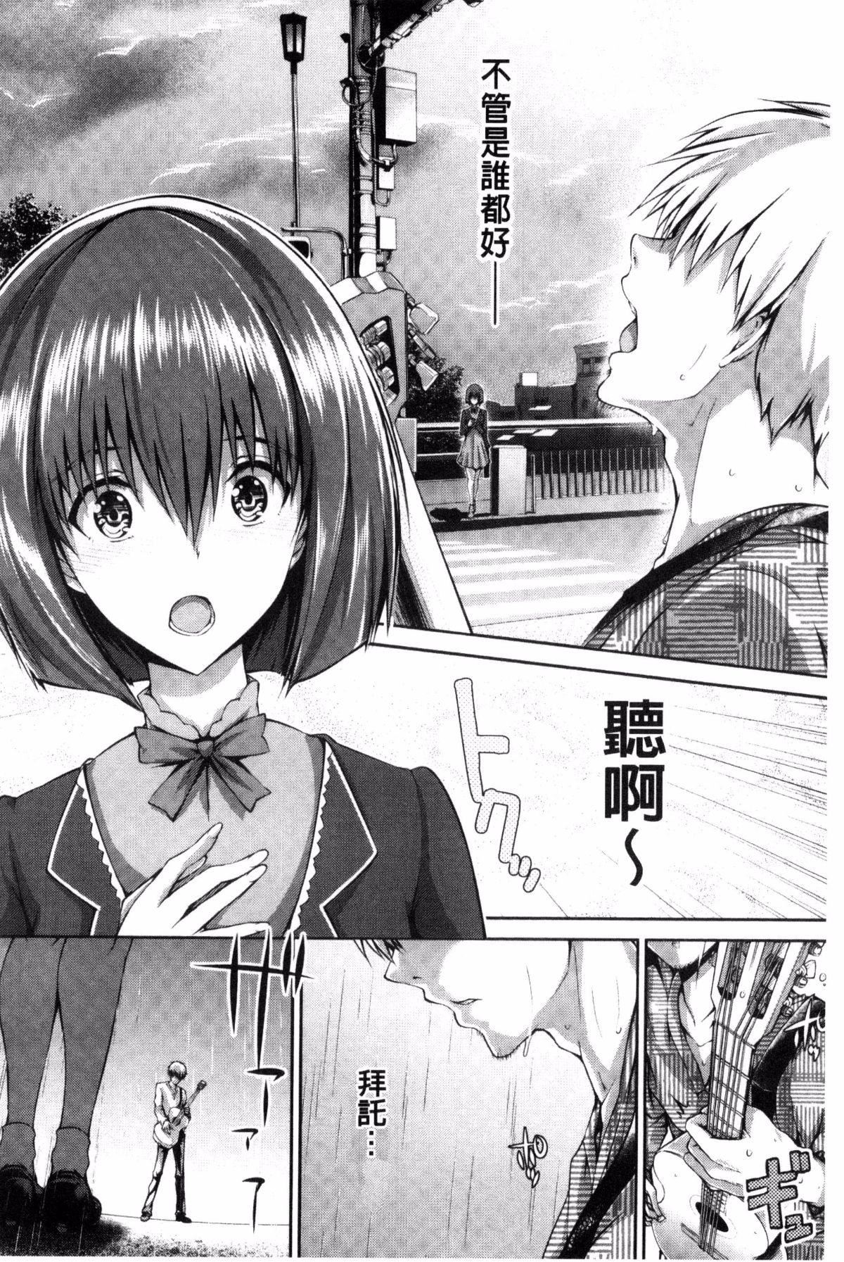 [丸和太郎]少女カラフル8P小册子[彩页替换][丸和太郎]少女カラフル+8P小册子[彩页替换]