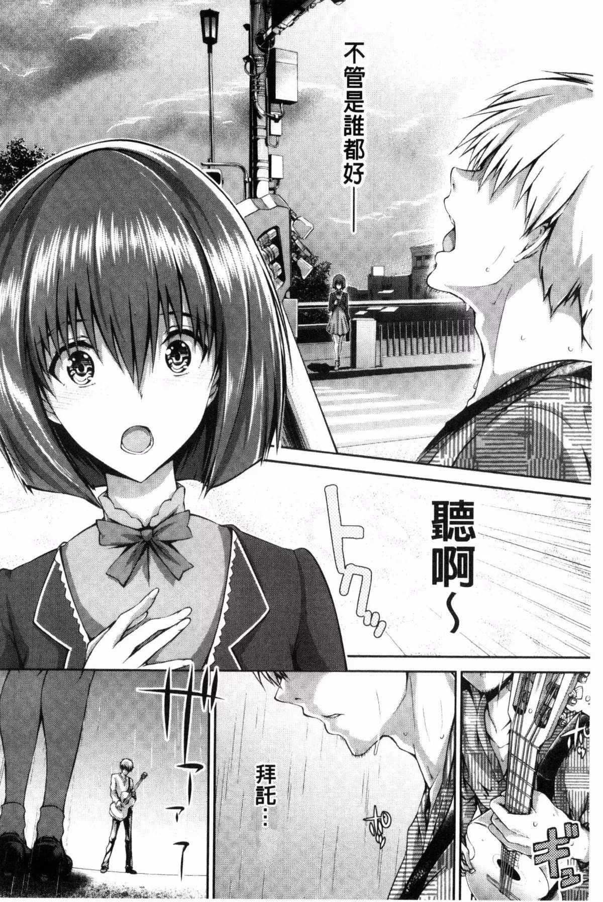 [丸和太郎]少女カラフル8P小册子[彩页替换]-[丸和太郎]少女カラフル+8P小册子[彩页替换] - 图片 30