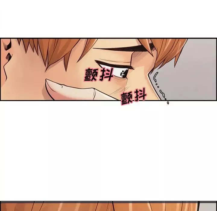 岳母家的刺激生活-第40话 - 图片 42