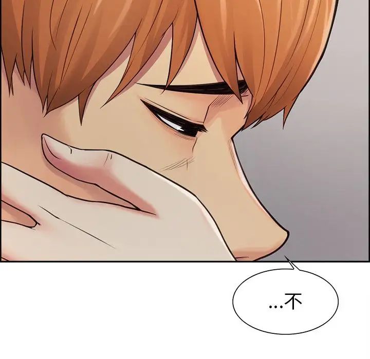 岳母家的刺激生活第40话