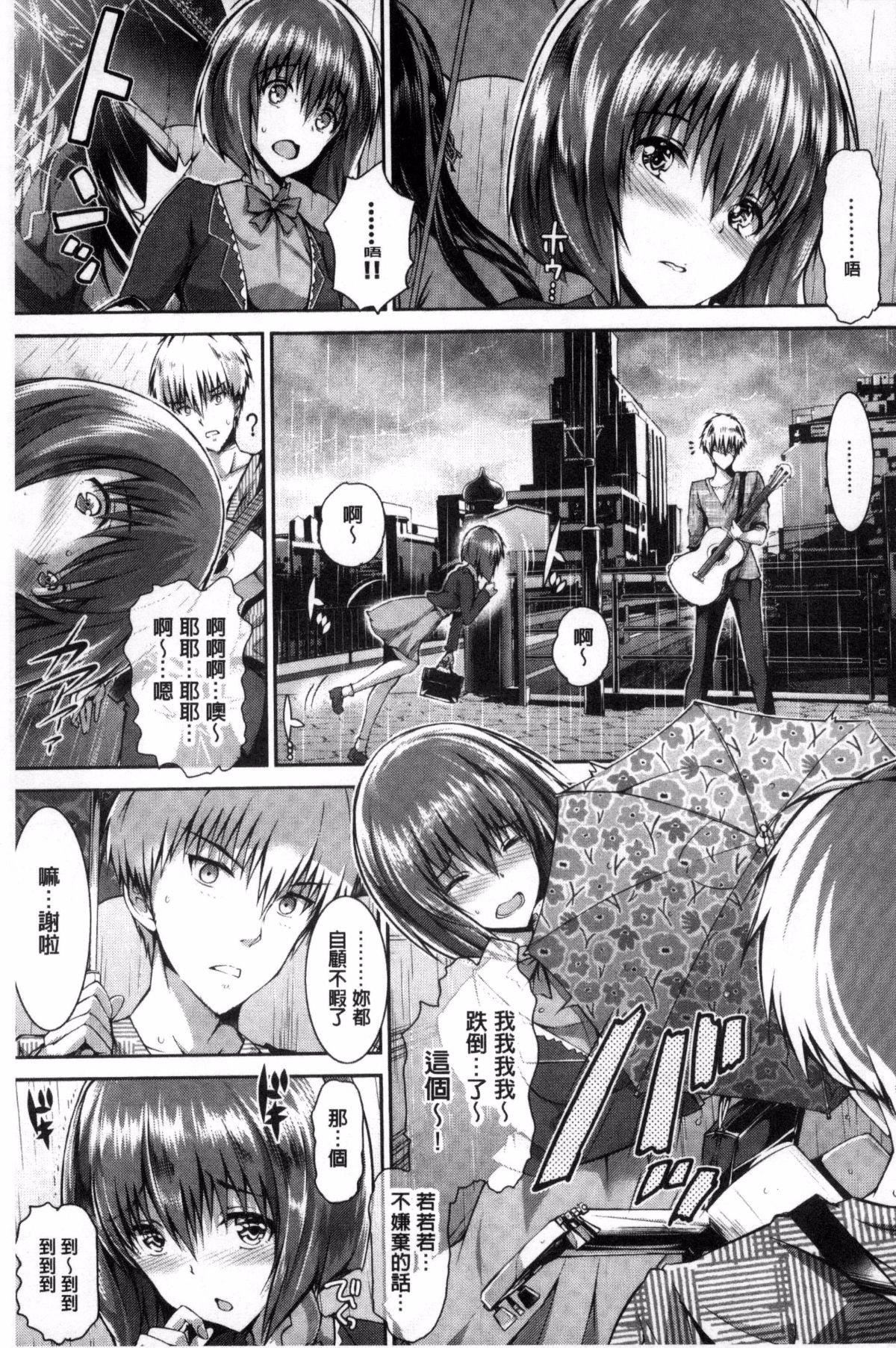 [丸和太郎]少女カラフル8P小册子[彩页替换][丸和太郎]少女カラフル+8P小册子[彩页替换]