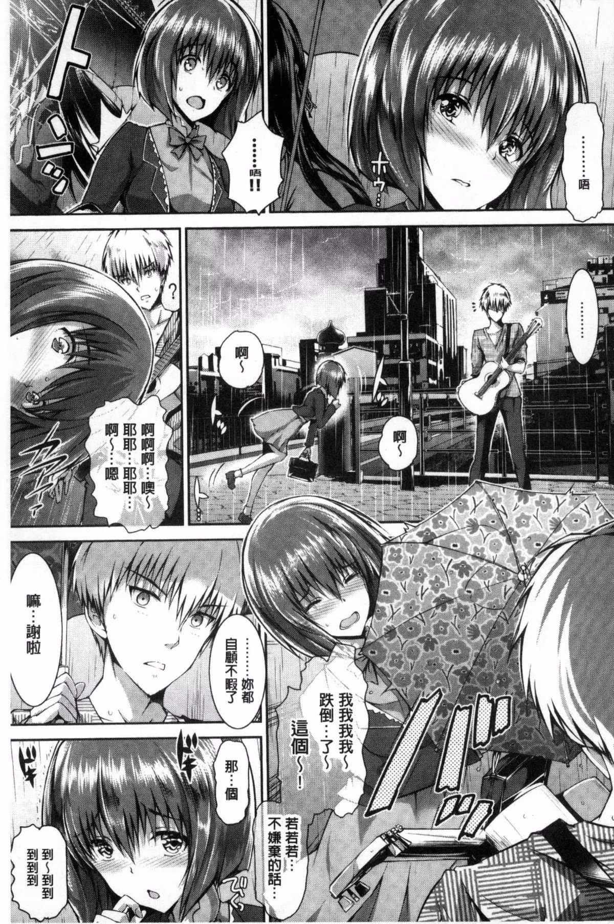[丸和太郎]少女カラフル8P小册子[彩页替换]-[丸和太郎]少女カラフル+8P小册子[彩页替换] - 图片 31