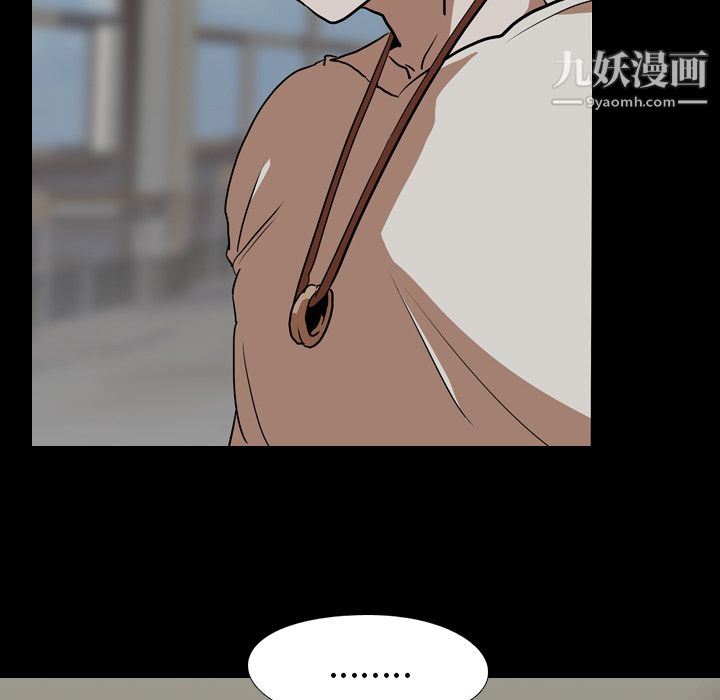 生存游戏第57话