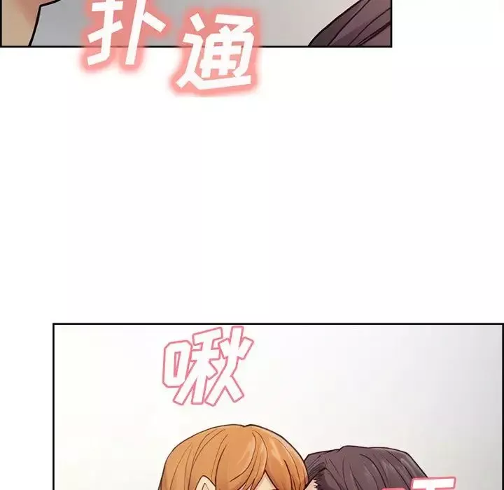 嶽母家的刺激生活第40話