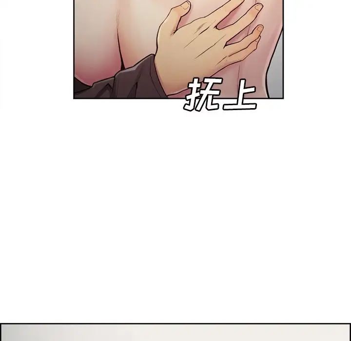 岳母家的刺激生活第40话