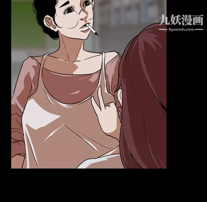 生存游戏-第57话 - 图片 76