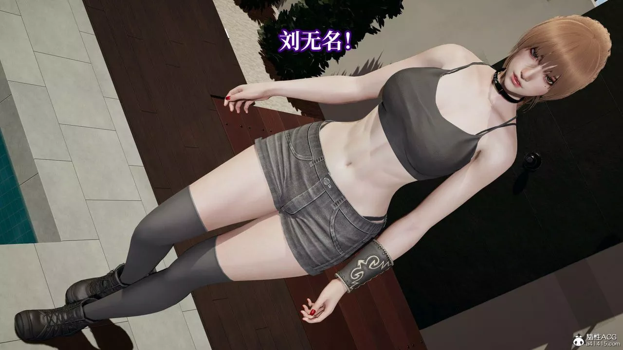 [3D]意識控製系統第37話