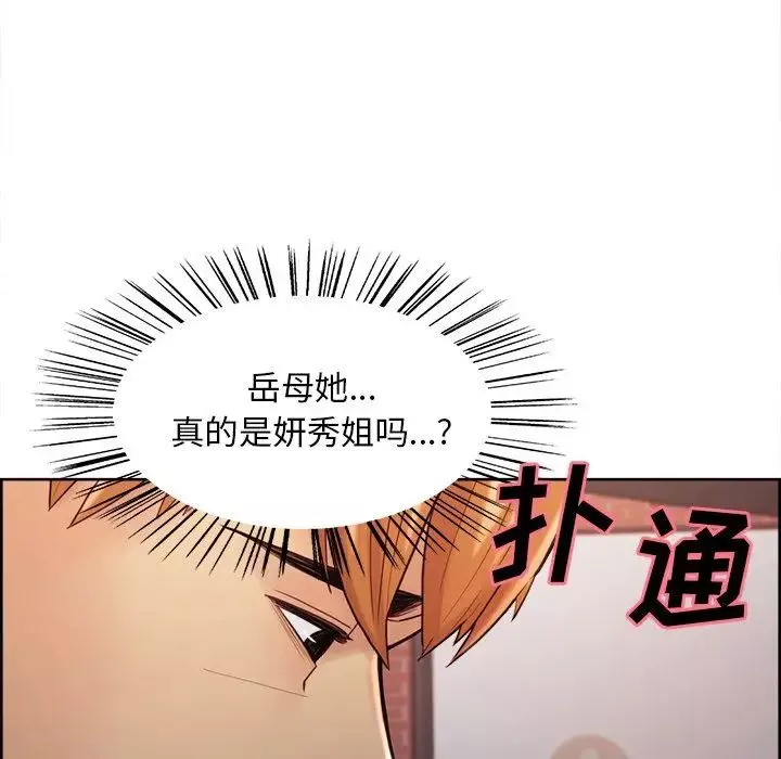 岳母家的刺激生活-第40话 - 图片 62