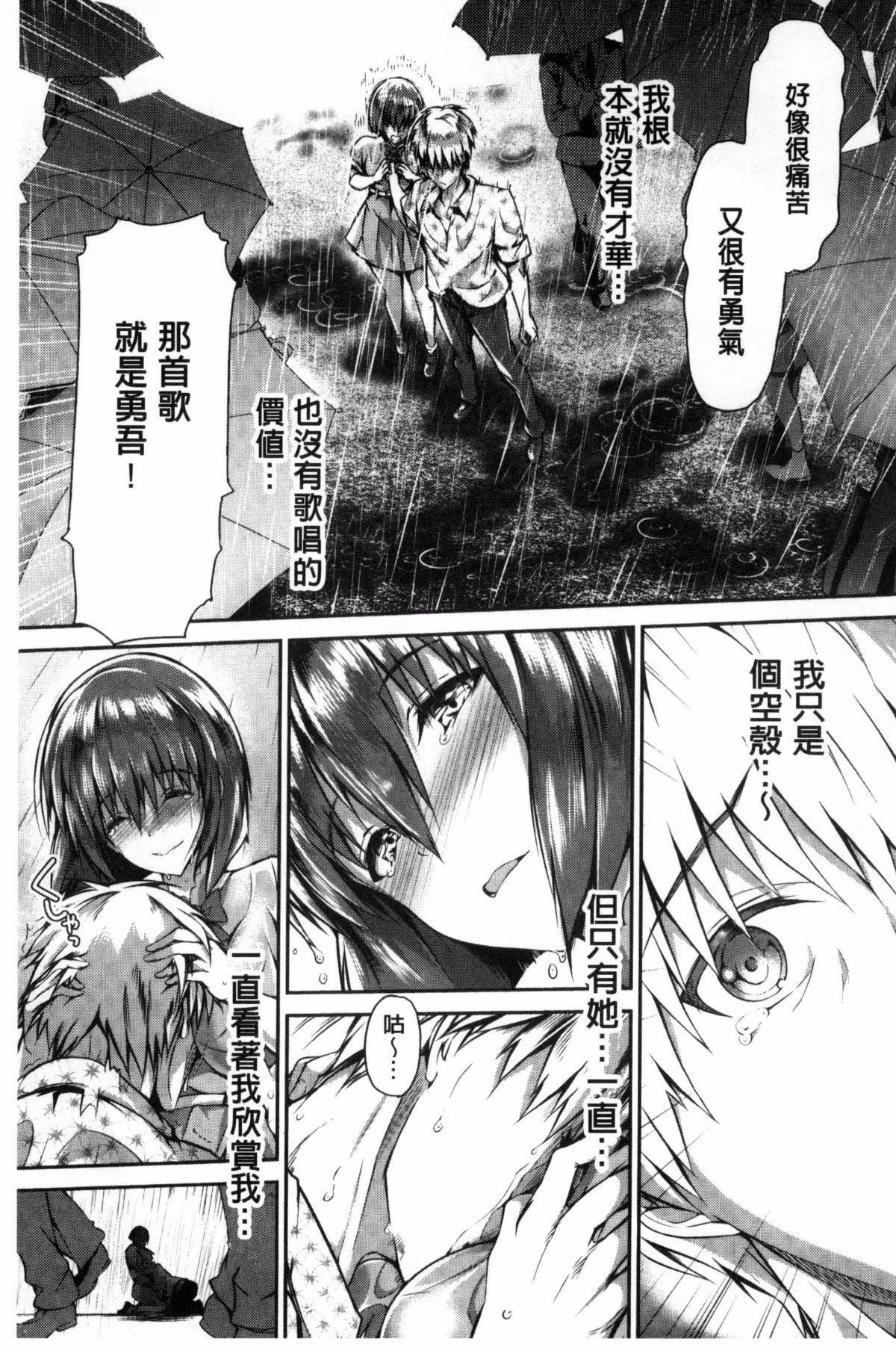 [丸和太郎]少女カラフル8P小册子[彩页替换][丸和太郎]少女カラフル+8P小册子[彩页替换]