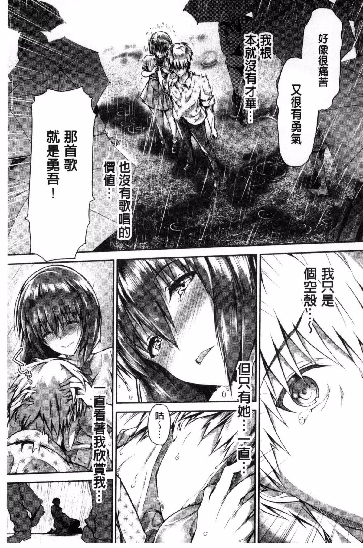 [丸和太郎]少女カラフル8P小冊子[彩頁替換][丸和太郎]少女カラフル+8P小冊子[彩頁替換]