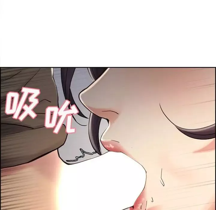 岳母家的刺激生活-第40话 - 图片 66